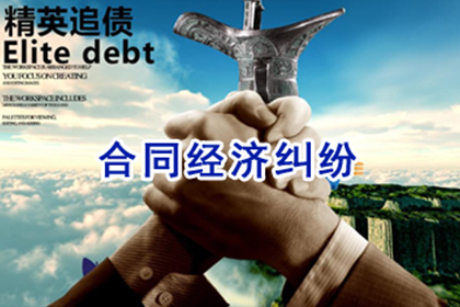 郫县收账公司